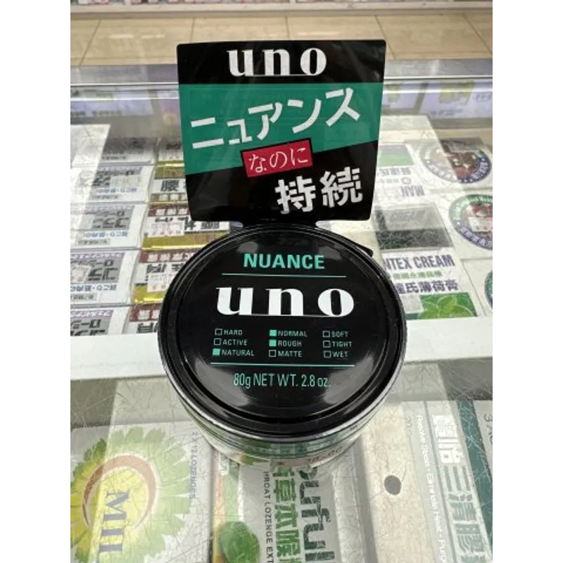 資生堂 - UNO 綠色 Nuance Creator 定型髮蠟 80g (無限無塑 蓬鬆持久)