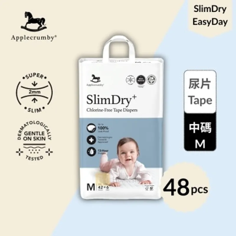 APPLECRUMBY SlimDry+ 嬰兒100%無氯紙尿片 - 中碼 48片 (M42)