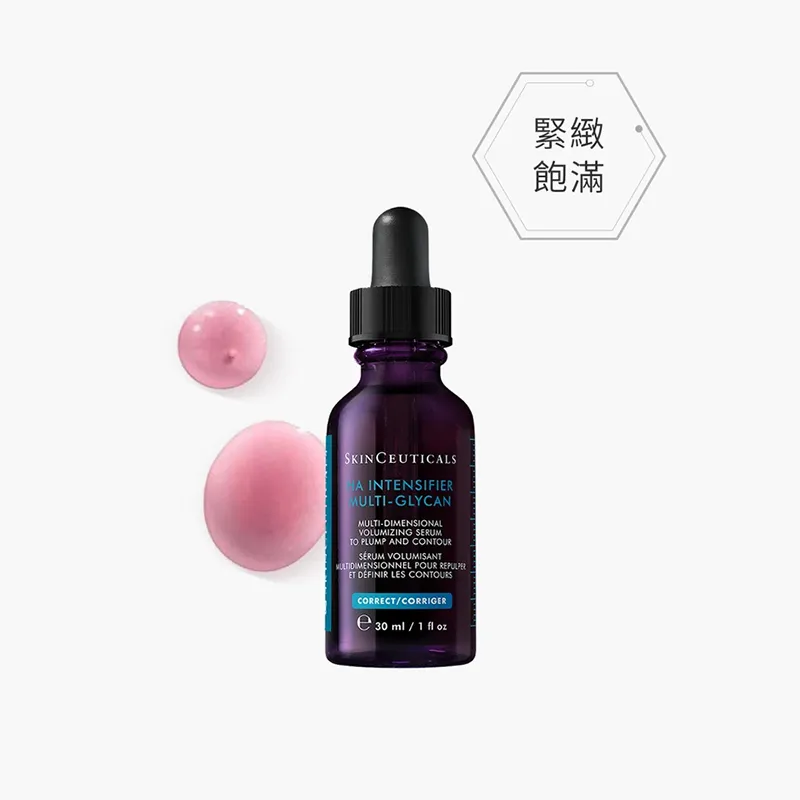 SkinCeuticals - H.A.塑颜饱满紧致精华