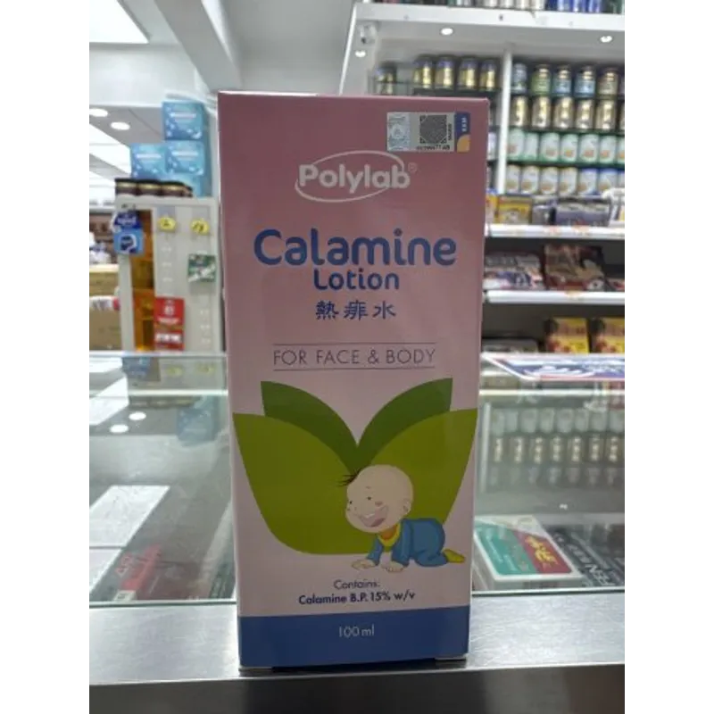 熱痱水Polylab.Calamine_100ml