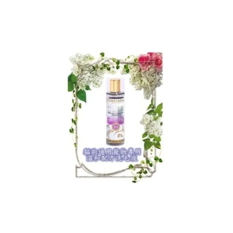 PINKPAWPAL 貓狗通用寵物專用 溫和配方洗毛液+泵一個 260ml [R4]