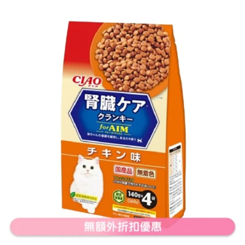 INABA CIAO AIM 夾心乾糧-雞肉味(140gx4) (CA-53)