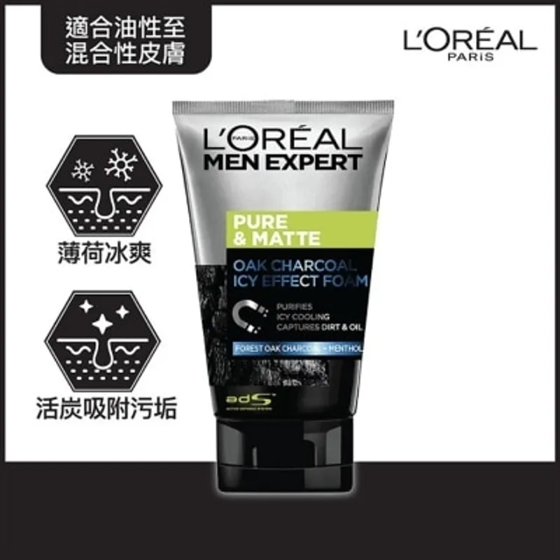 歐萊雅 清爽控油冰感炭黑潔面乳 100ML