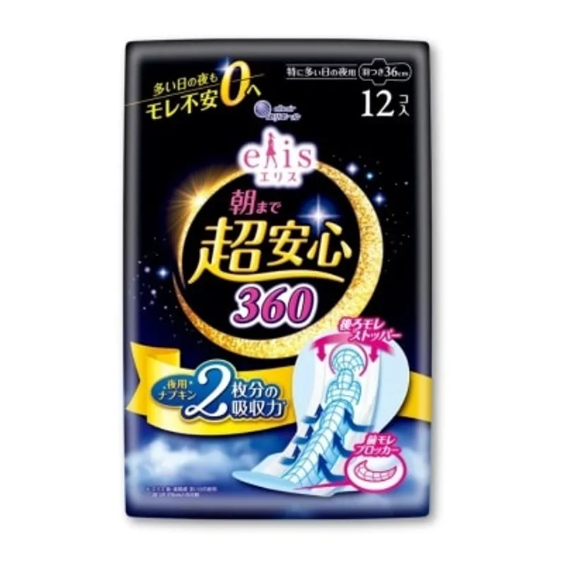 ELLEAIR elis 透氣倍護夜用衛生棉36cm(有護翼) 12片