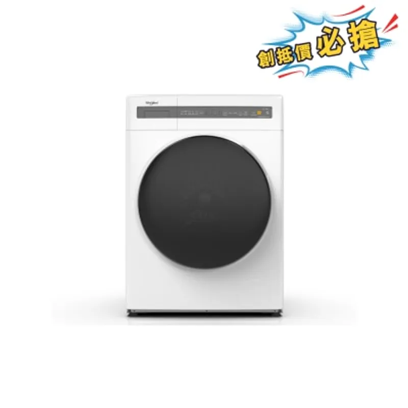 WHIRLPOOL 惠而浦 SaniCare 8.5/6公斤1400轉洗衣乾衣機 - WWEB85602GW