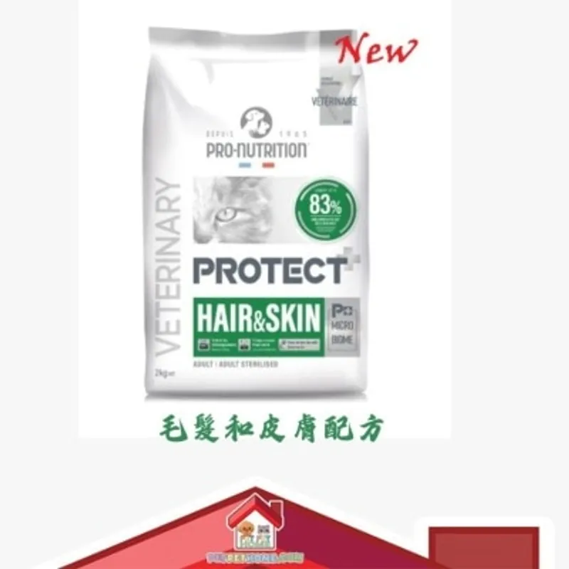 PROTECT Pro-Nutrition Protect Hair and Skin Dietary 毛髮和皮膚配方貓乾糧 (綠) 2kg (新舊包裝隨機發貨)