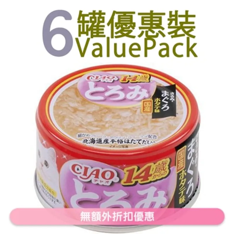 INABA [6罐裝] CIAO 14歲以上 雞肉吞拿魚帶子 (80g x6) 成貓罐頭 062254