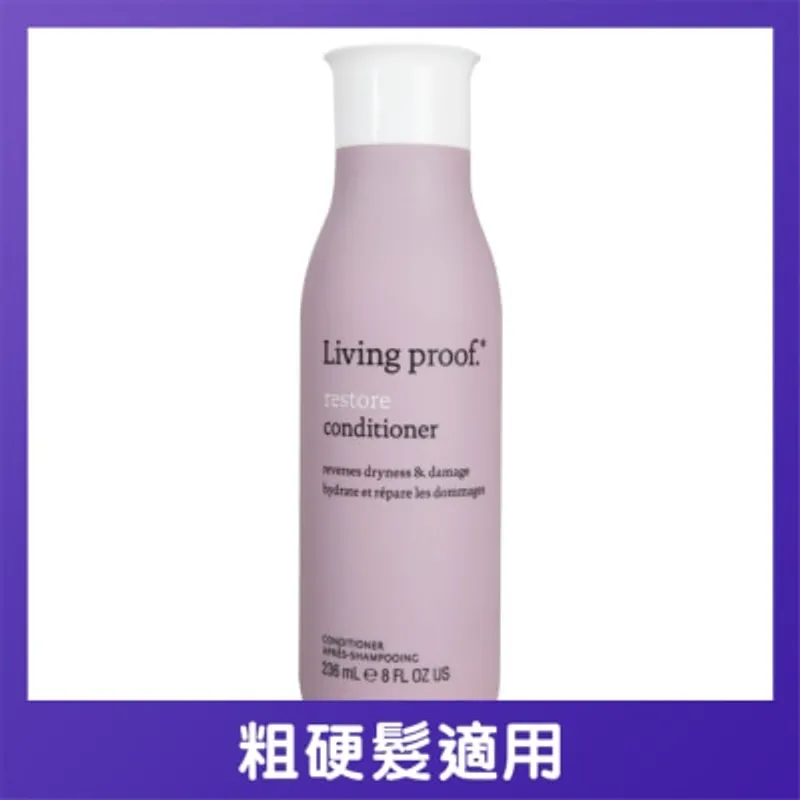 LIVING PROOF Living Proof 恢復護髮素