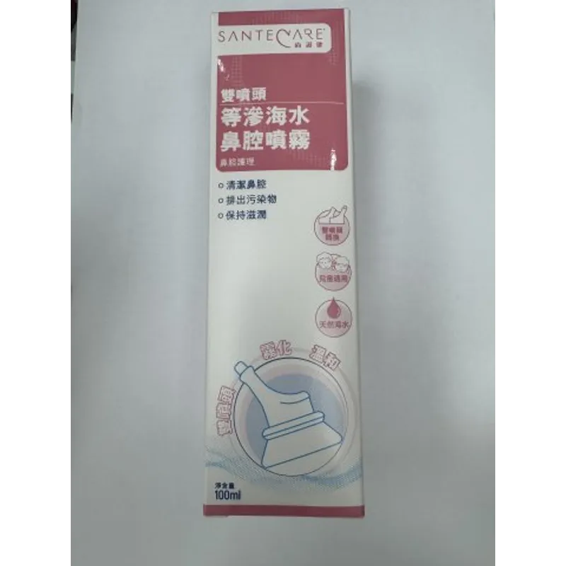 尚護健 等滲天然海水噴霧（雙噴頭)100ml