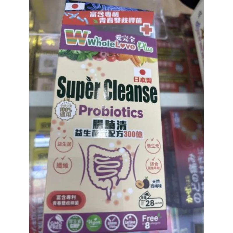 愛完全腸腩清醫學級益生菌配方300億 28粒