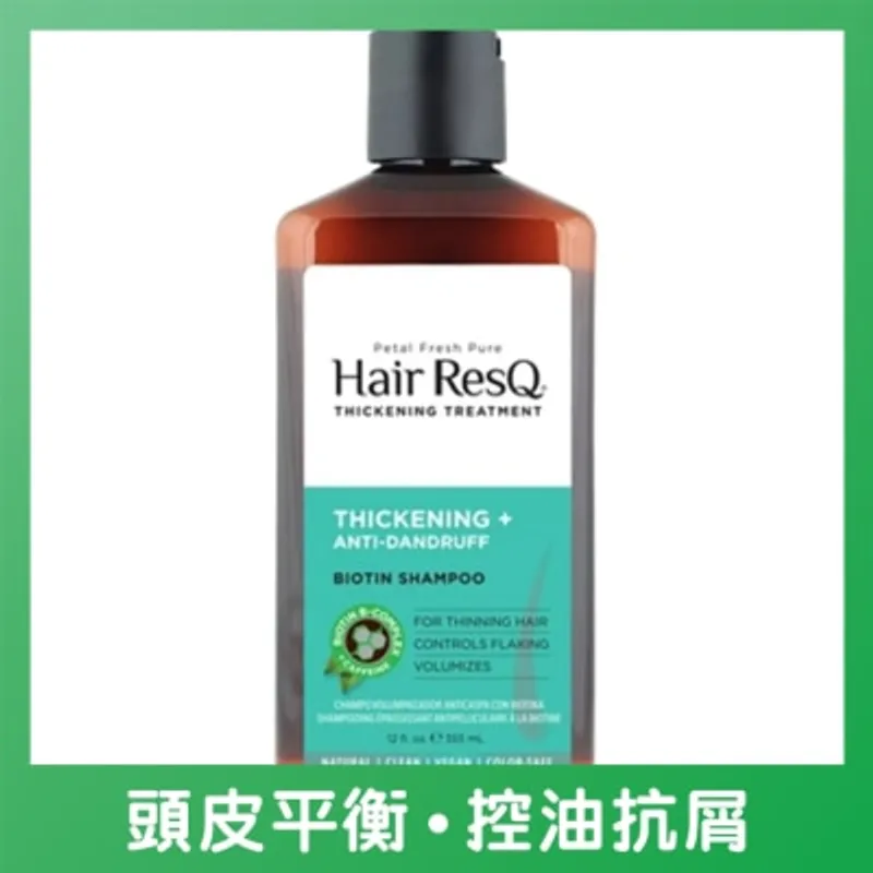 PETAL FRESH 豊密厚髮控頭屑止癢洗髮液
