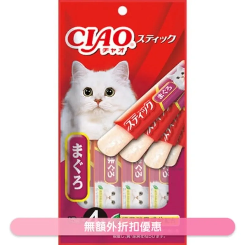INABA 雞肉Party(5種口味) 貓貓肉泥醬 *隨機發送贈品* (14gx50pcs) TSC-12