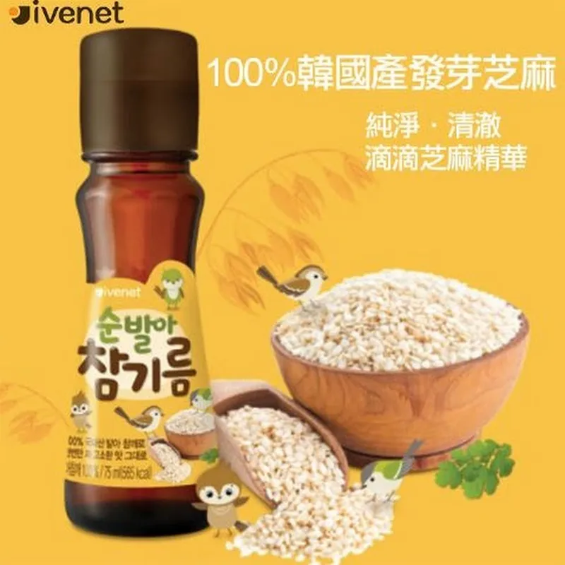 IVENET贝贝 幼儿专用特级芝麻油