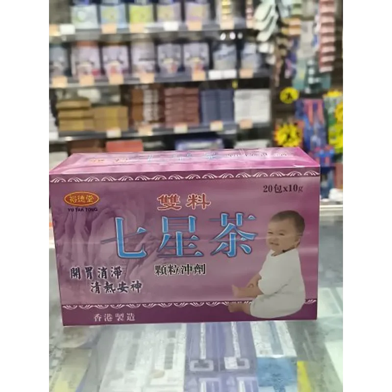 裕德堂七星茶