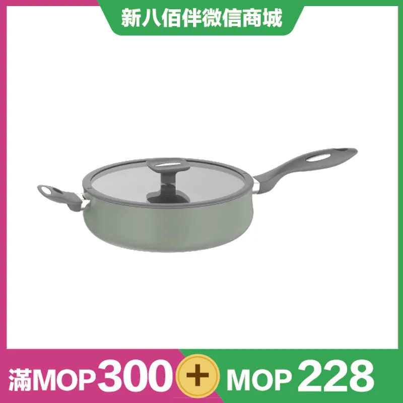 Moneta Alpha 26厘米高煎镬连玻璃盖