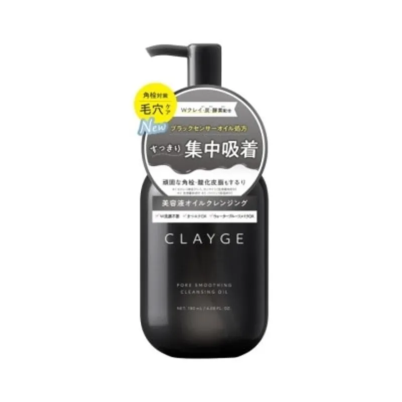 CLAYGE 五效合一 毛孔護理卸妝油180ML