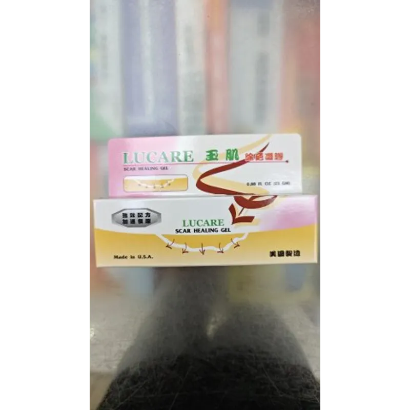 玉肌除疤凝膠