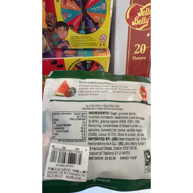 吉力贝西瓜口味软心糖