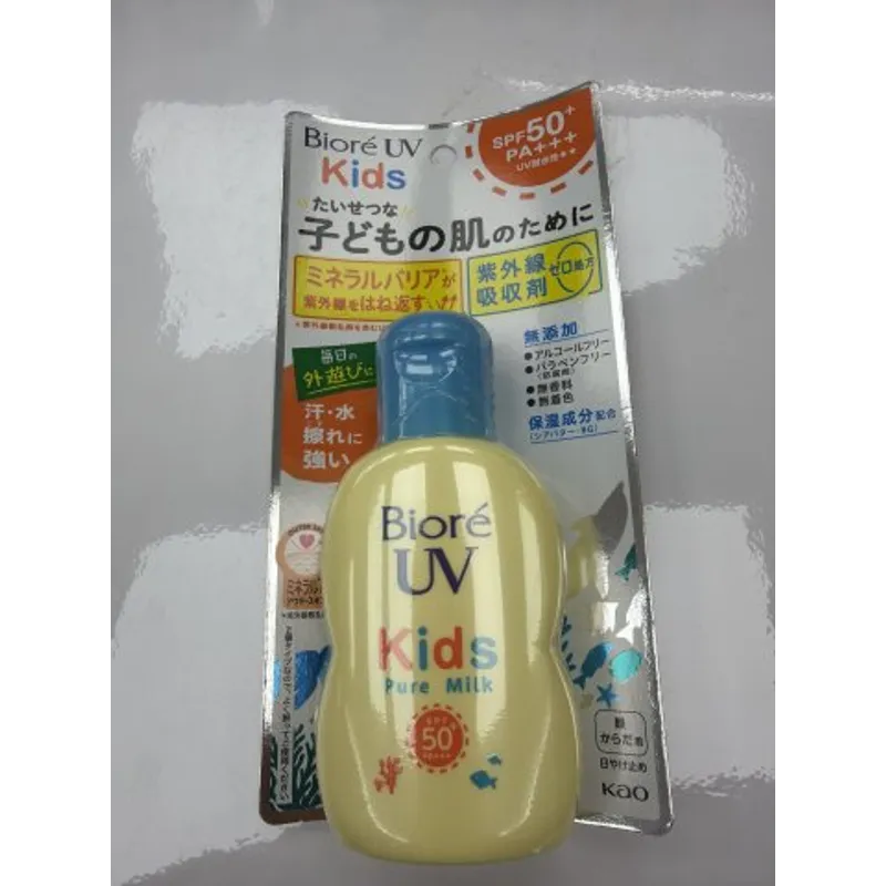 Biore碧柔兒童防曬霜SPF50+70ml
