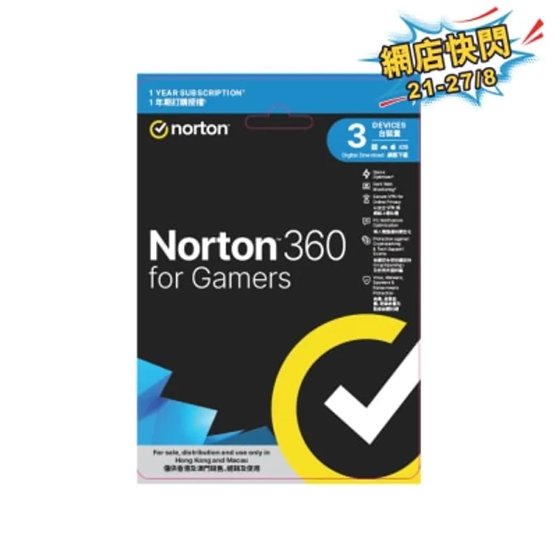 Norton 360 電競版 - 1年期,1用戶,3台裝置 (實體卡版)
