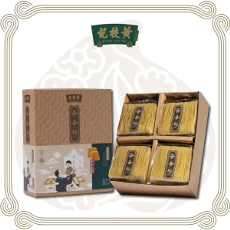 黃枝記爺爺麺 銀絲細麵家庭裝（8個/盒）