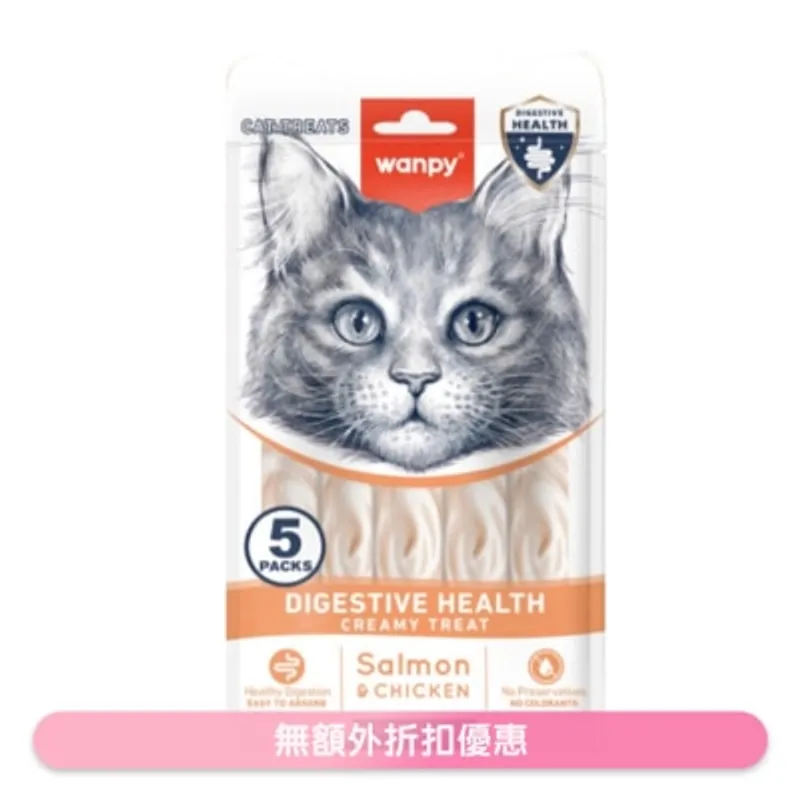 WANPY 日式三文魚+雞肉味滋味肉泥 貓零食 (消化健康) (14g x5 pcs) 871798