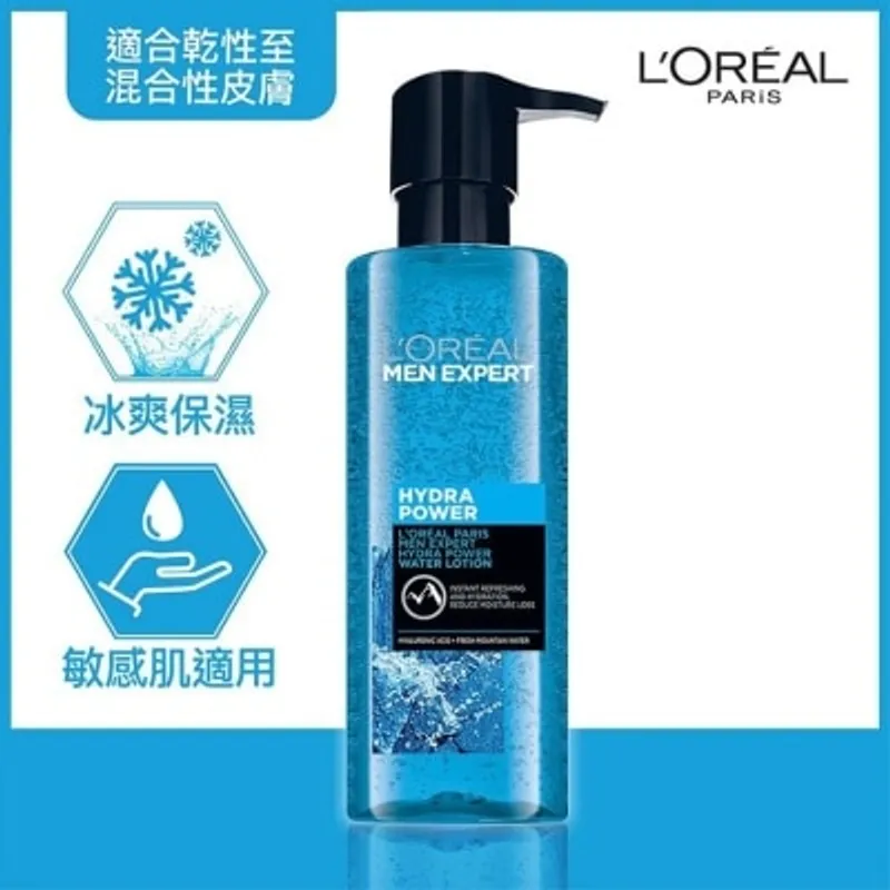歐萊雅 深層保濕冰爽水凝露