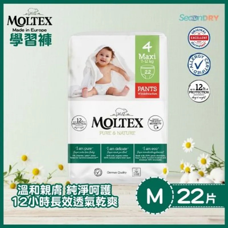 優惠價-歐洲頂級純天然透氣學習褲