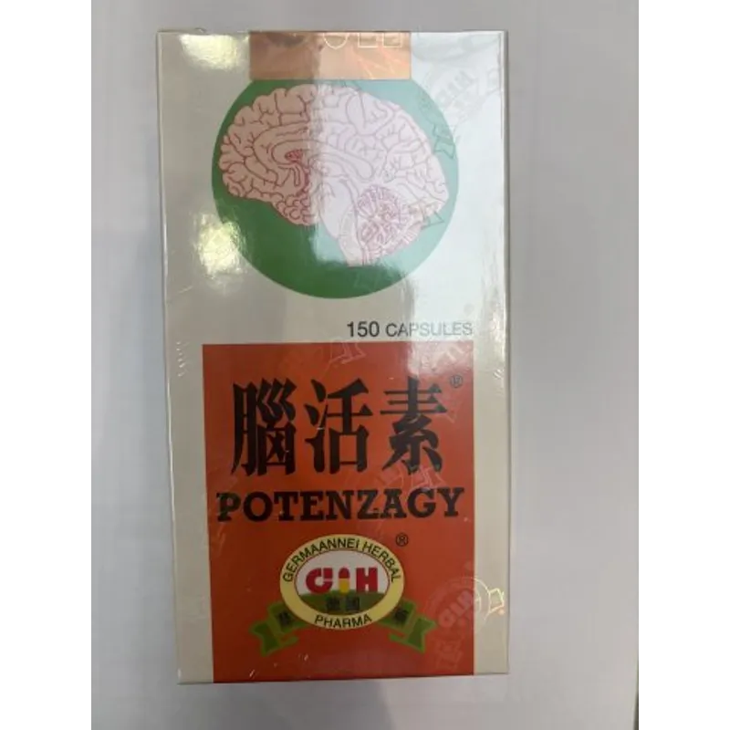 德國草藥 腦活素（橙）