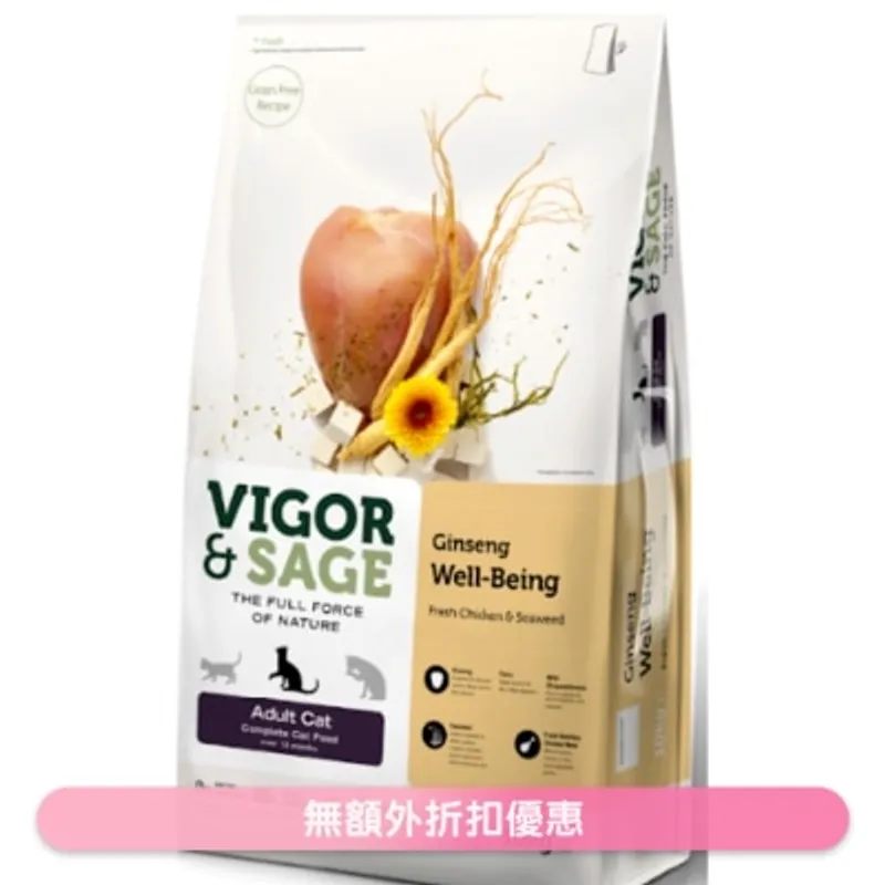人參成貓糧 10KG - VIGOR & SAGE