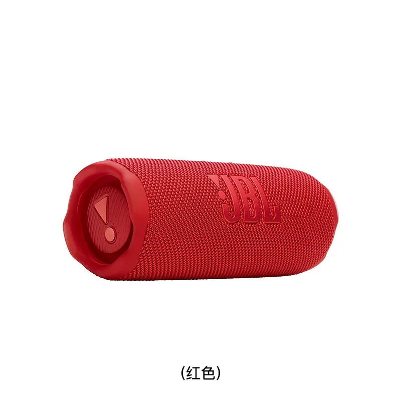 JBL 便携式防水蓝牙喇叭(红色) FLIP7/RED