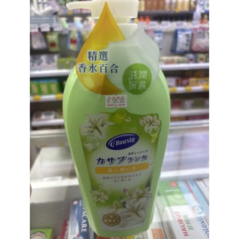 Oderlan香水百合滋養保濕沐浴露1500ml