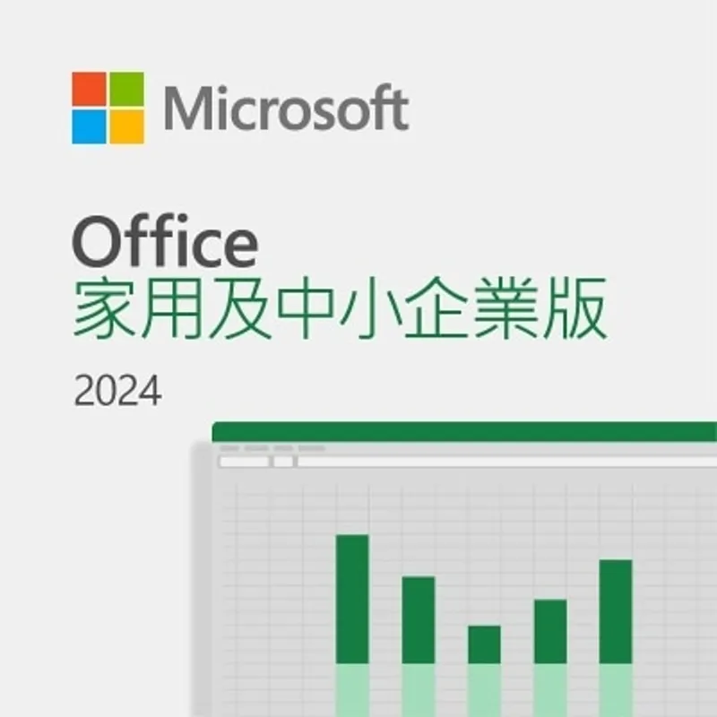 MICROSOFT 微軟 Office 家用及中小企業版 2024 (電子下載版)