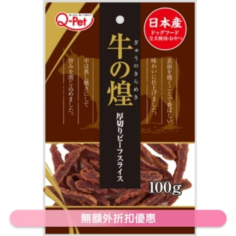 九州 [牛の煌]厚切牛肉片 (100g) 狗小食