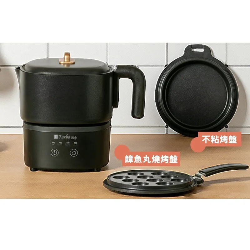 TURBO 三合一多功能萬用鍋 TMC803