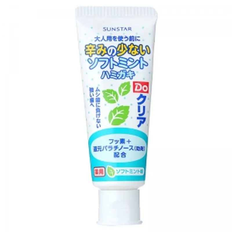 三詩達 DO Clear薄荷味藥用兒童牙膏70g（12支裝）