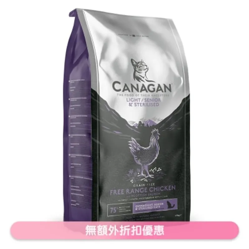 CANAGAN 無穀物走地雞減肥/老貓糧配方(1.5kg) - Canagan 原之選