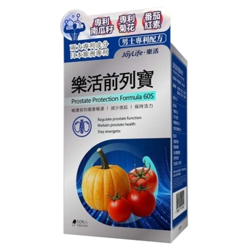 樂活前列寶60粒