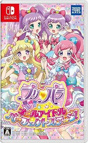 NS PRIPARA 星光樂園 全偶像完美舞台 日文 日版