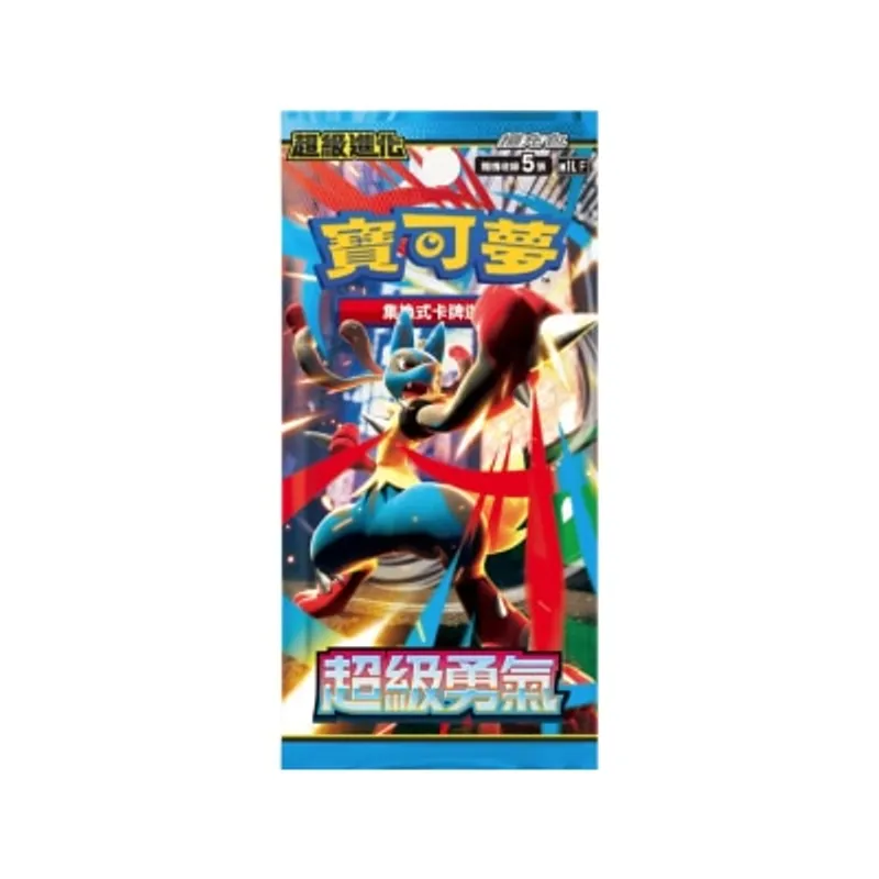 寶可夢集換式卡牌遊戲 擴充包「超級進化 - 超級勇氣」(M1L)