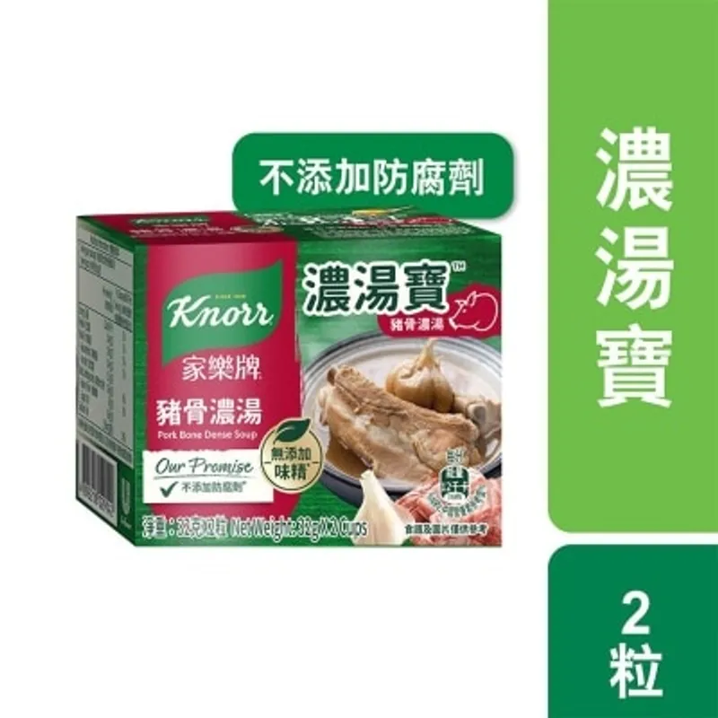 家樂牌 濃湯寶豬骨濃湯2 粒裝