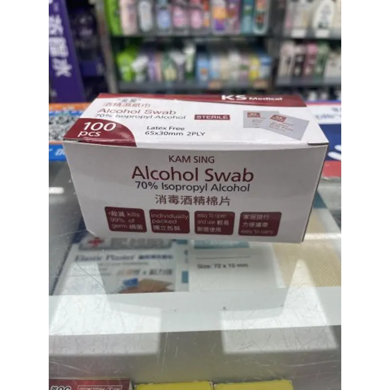KS Medical 消毒酒精棉100s