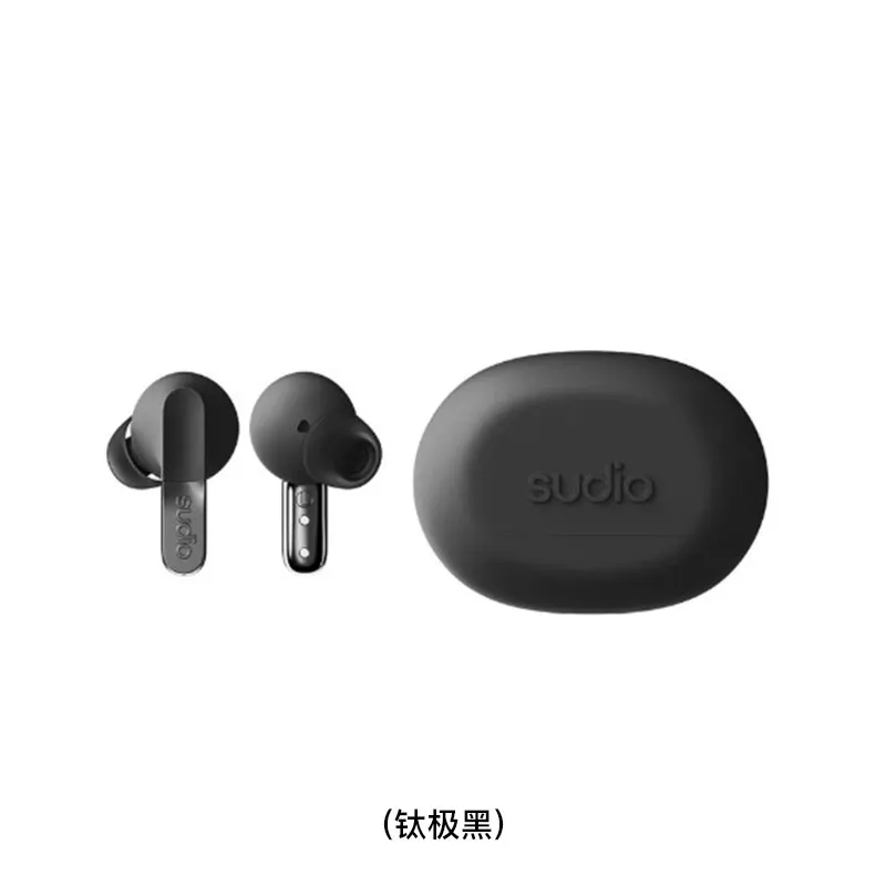 SUDIO 真无线降噪耳机(钛极黑) N3PRO/BLACK
