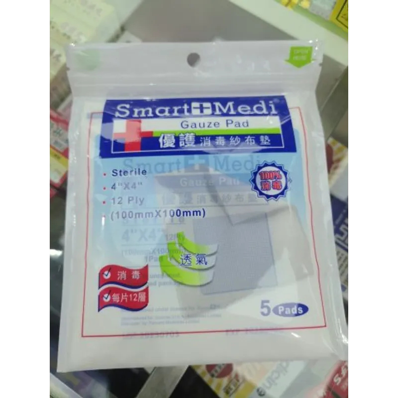 SMART MEDI 優護消毒沙布墊（4*4）