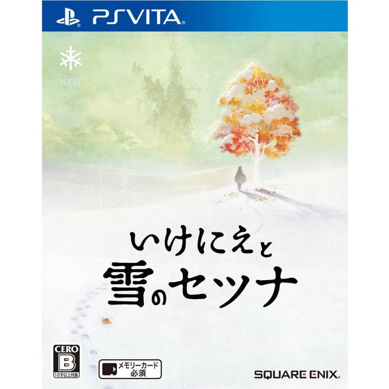 PSV 活祭與雪之剎那 日版