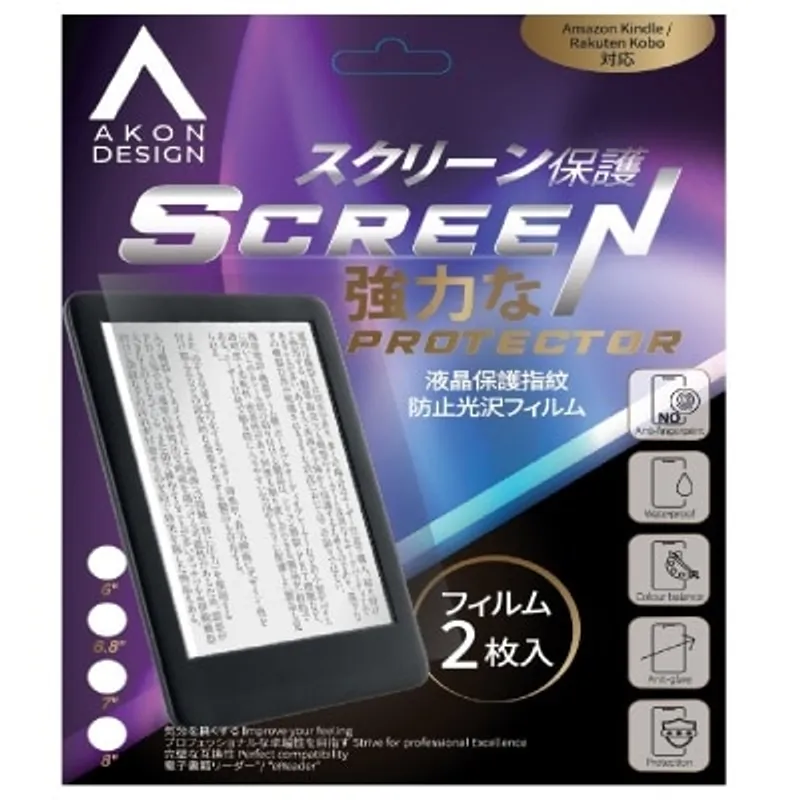AKON DESIGN 7吋電子閱讀器屏幕保護貼 - Kobo
