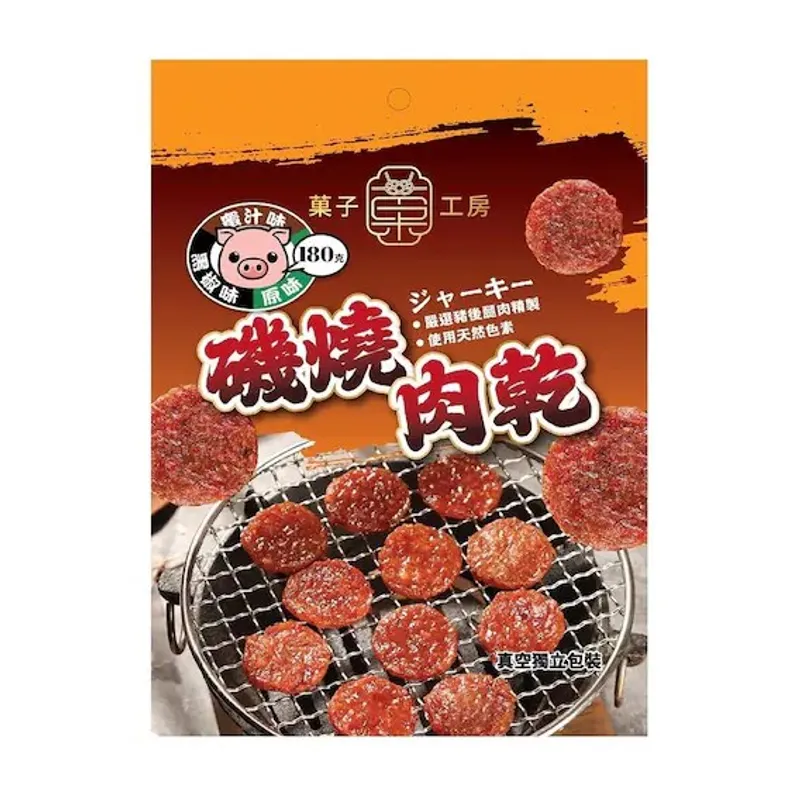菓子工房炭烧肉干杂锦味 250克