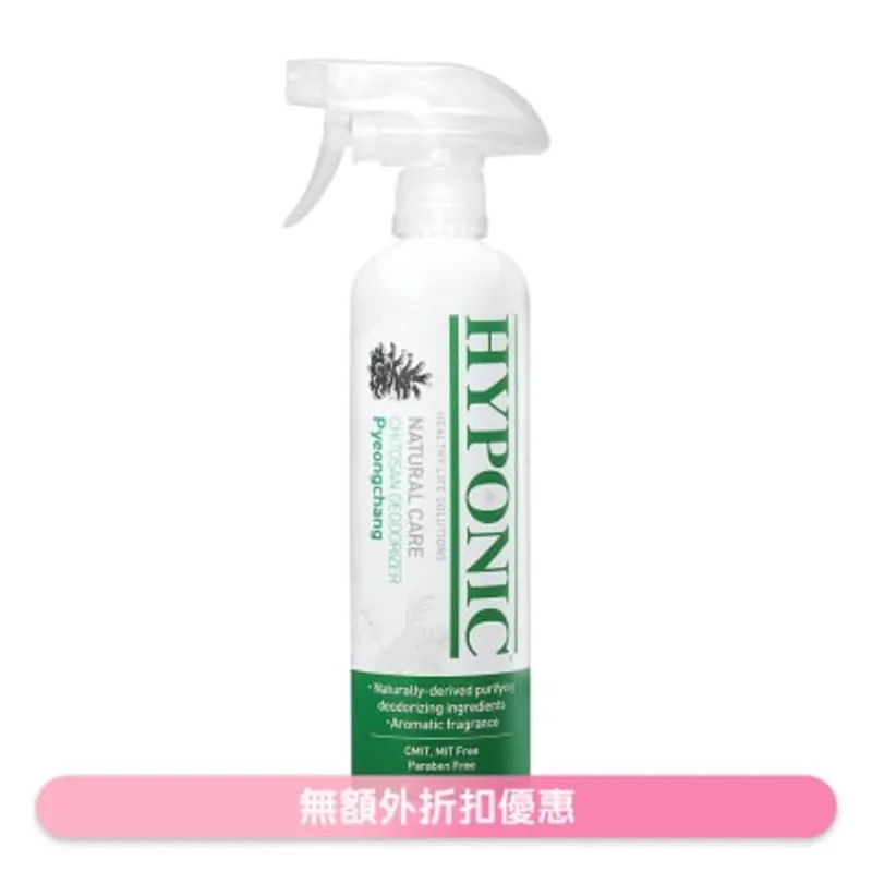 HYPONIC 極致低敏 甲殼素除臭清香噴霧 (自然之森) 500ml 960758