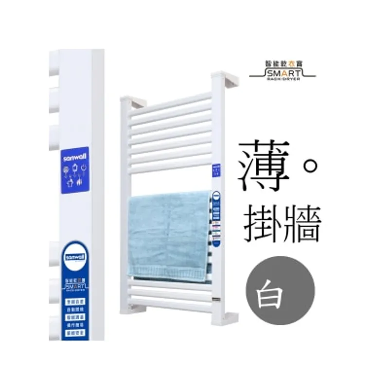 Sanwall ATW01TM-12ULTRA-WHT 18管道掛牆式加大型電熱毛巾架
