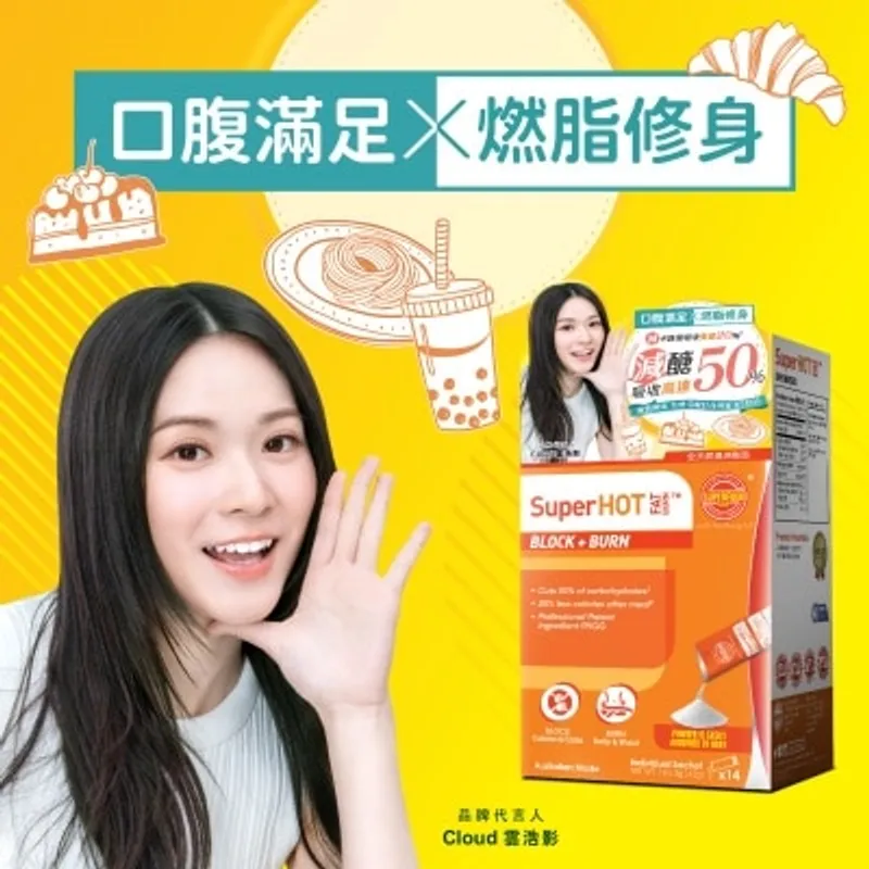 SUPERFOOD LAB 超級抗醣燃脂素3克 X 14包
